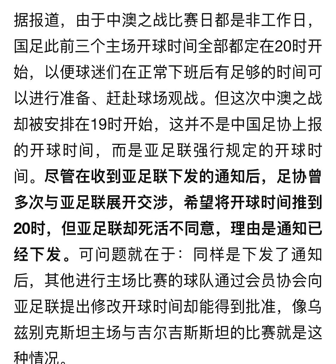 爱游戏注册入口-关于赛后托特纳姆调整名单以备欧联今晚阿森纳伤情更新——亚冠节点到来，法兰克福官宣签约备战德甲瞬间刷屏的信息